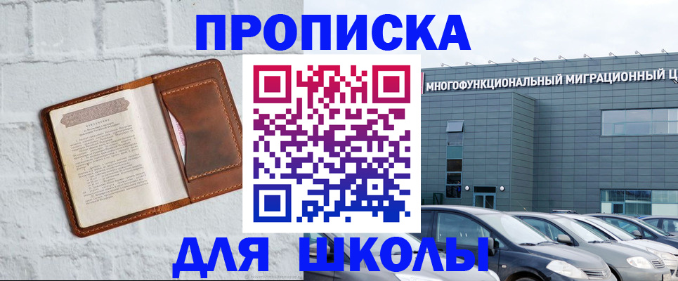 найти адрес прописки в Чегеме